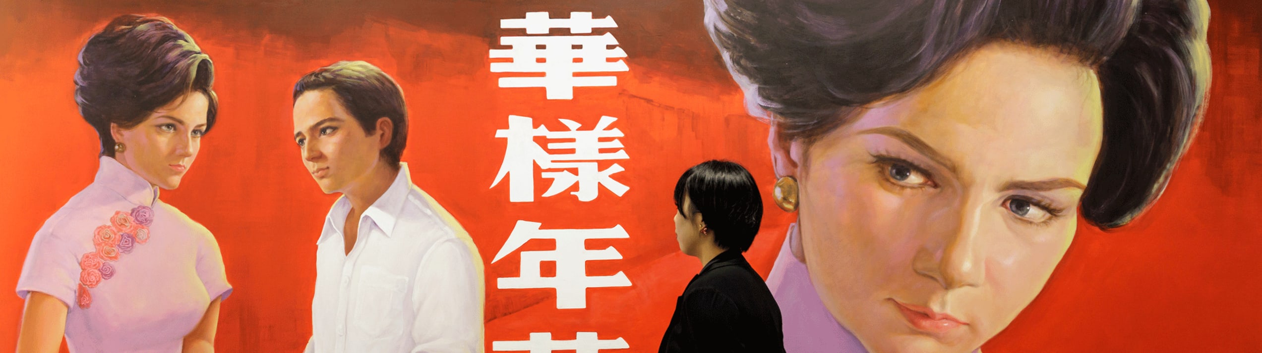 Read more about Art Basel Hong Kong 2026 unveiled