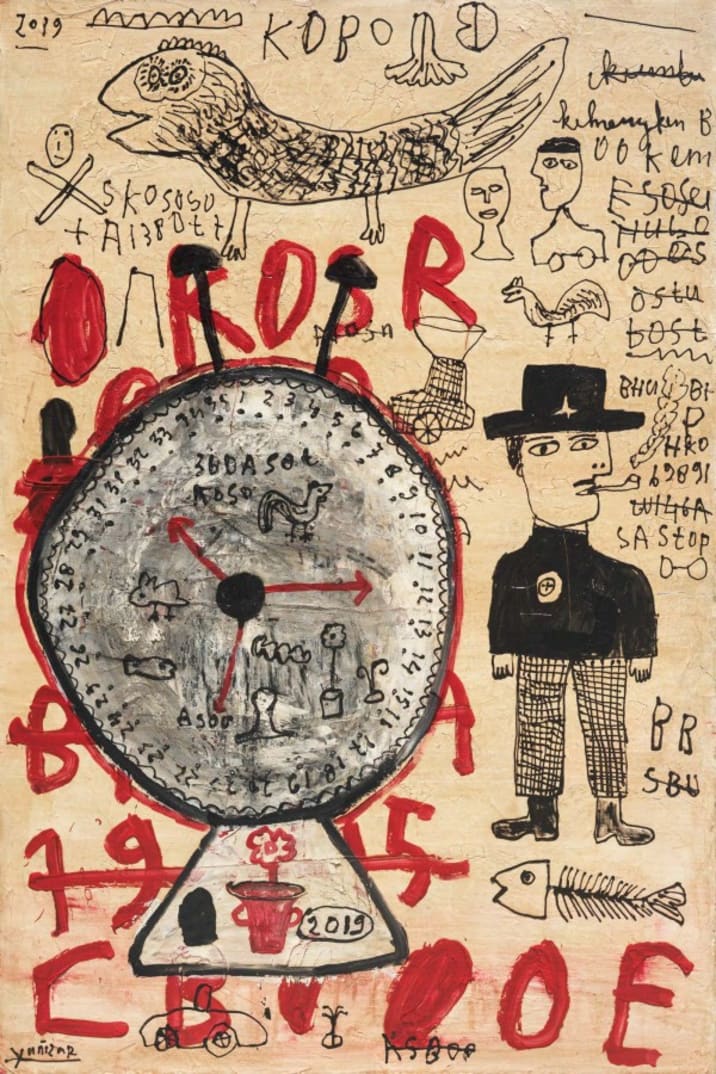 Yunizar | Fisherman, 2019 | Art Basel
