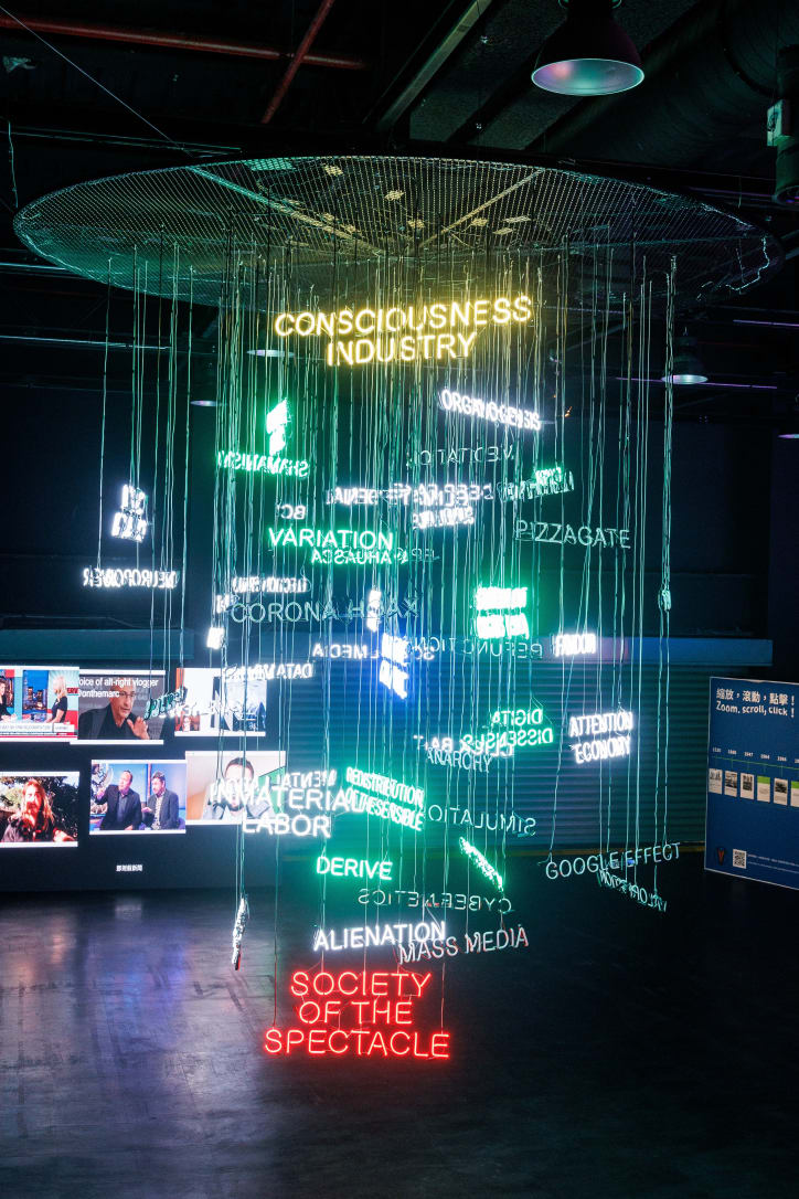 Warren Neidich, From the Society of the Spectacle to the Consciousness Industry, 2022. Taipei Digital Art Center. Photograph by Brian Hioe.