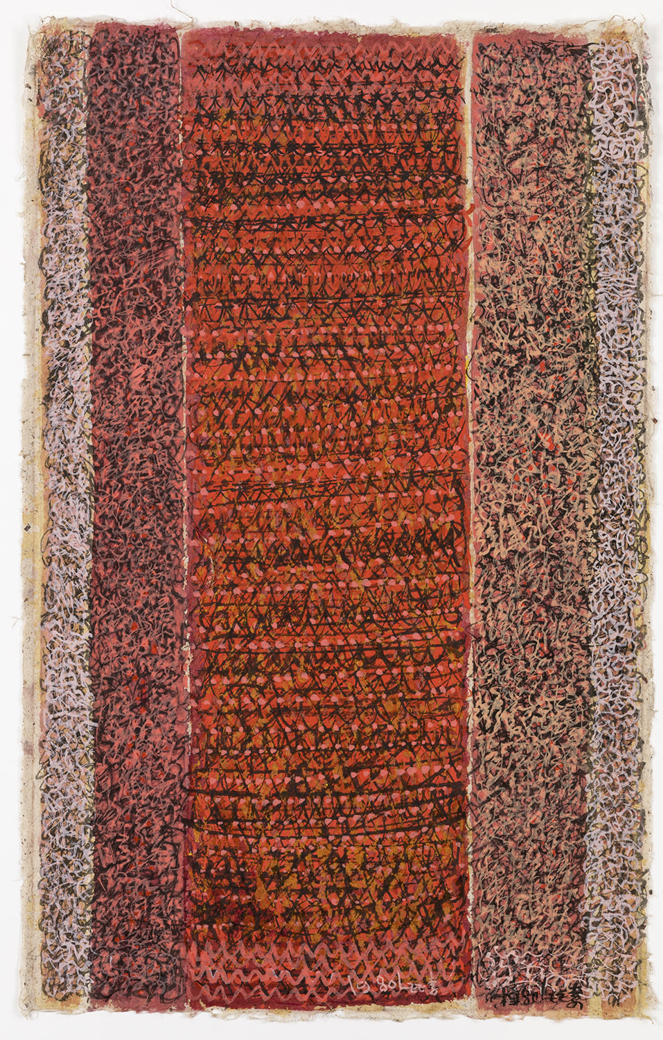 Ungno Lee, Untitled, 1980. Courtesy of Galerie Vazieux, Paris.