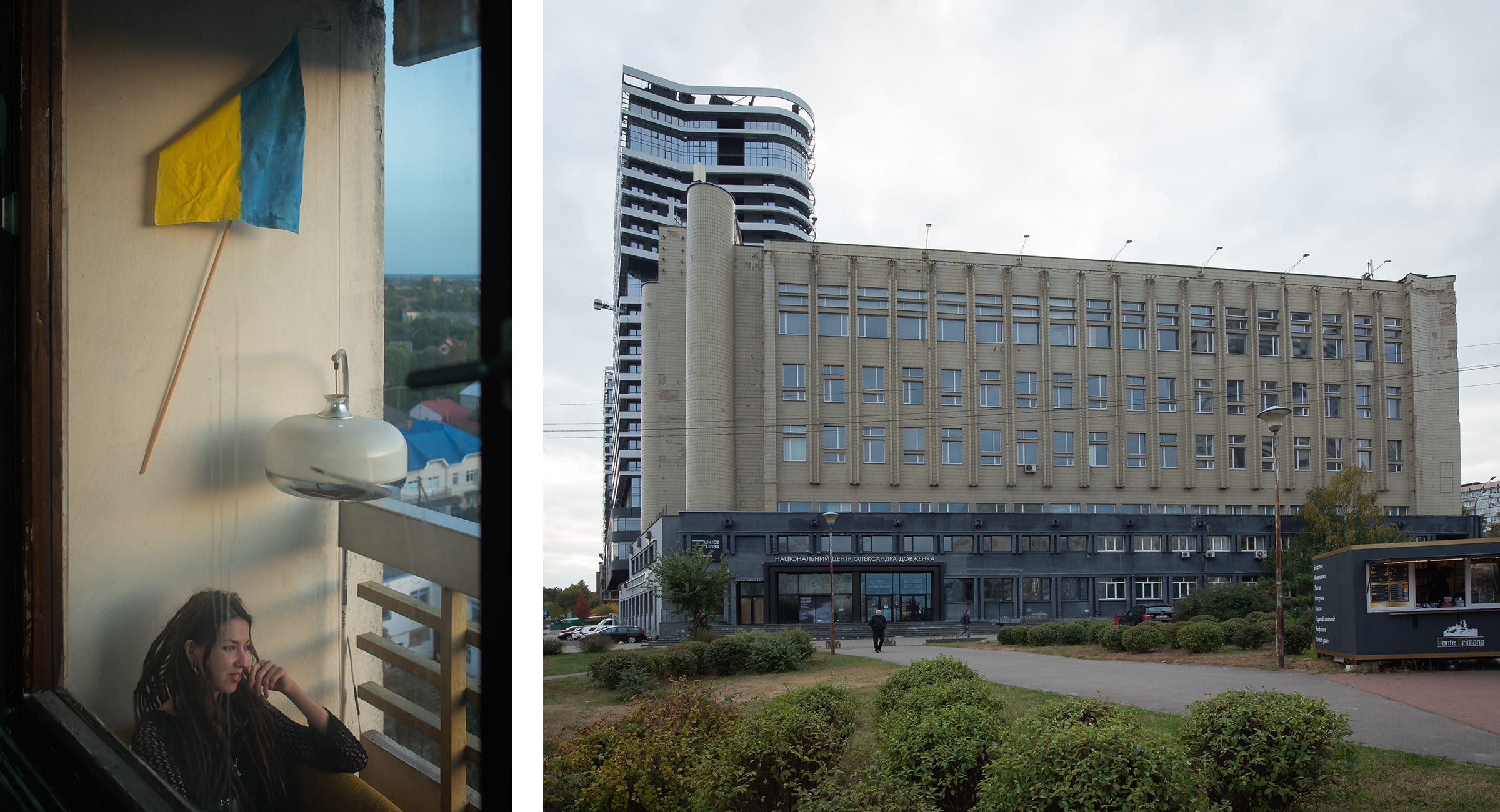 Left: a biennial viewer on a balcony of the Intourist-Zakarpattia Hotel in Uzhhorod. Right: Dovzhenko Centre, Kyiv. Courtesy of the VCRC.