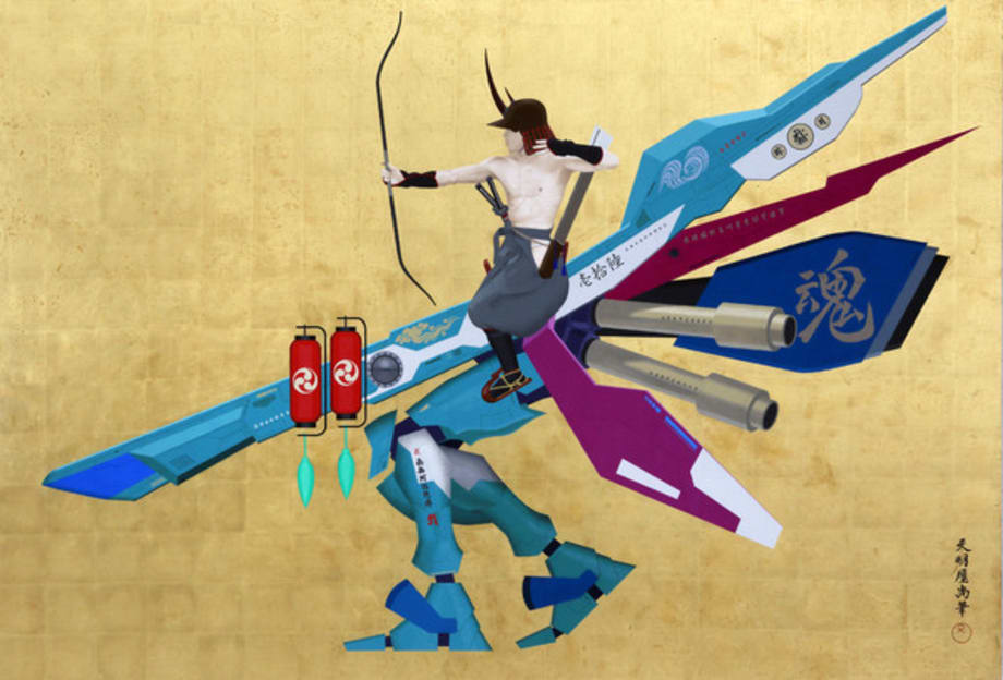 Hisashi Tenmyouya Japanese Spirit 16 15