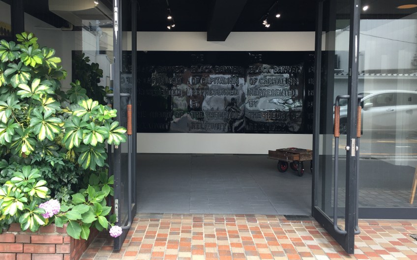 Gallery Side 2