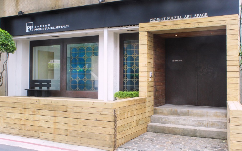 Project Fulfill Art Space