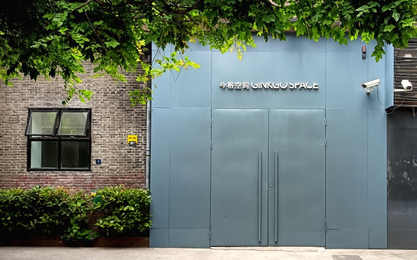 Ginkgo Space