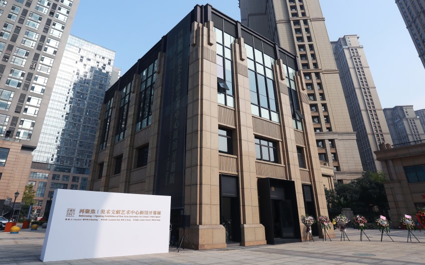 Fine Arts Literature Art Center