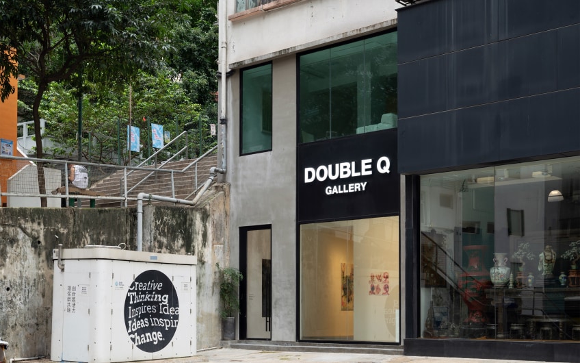 Double Q Gallery