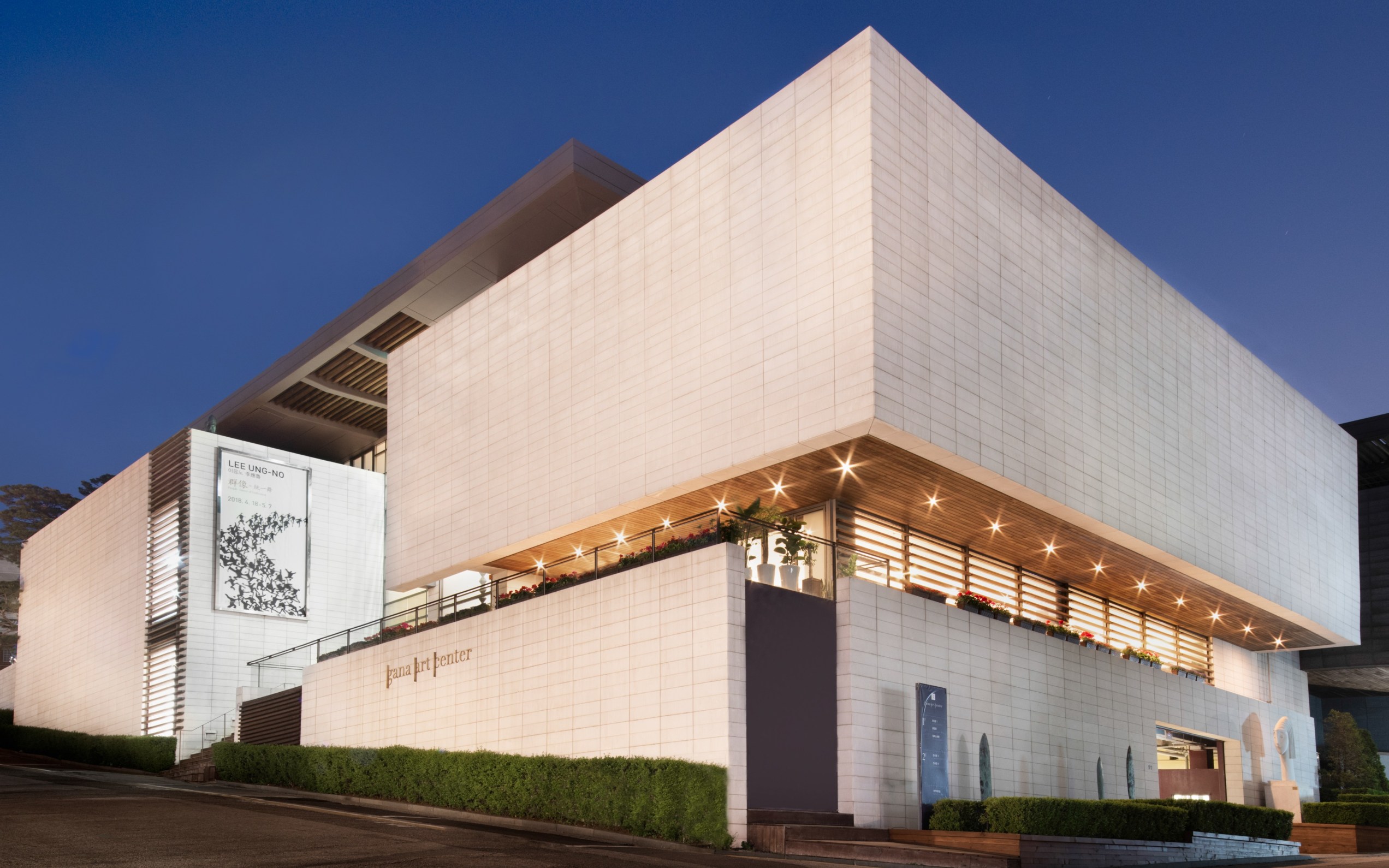 Gana Art Center