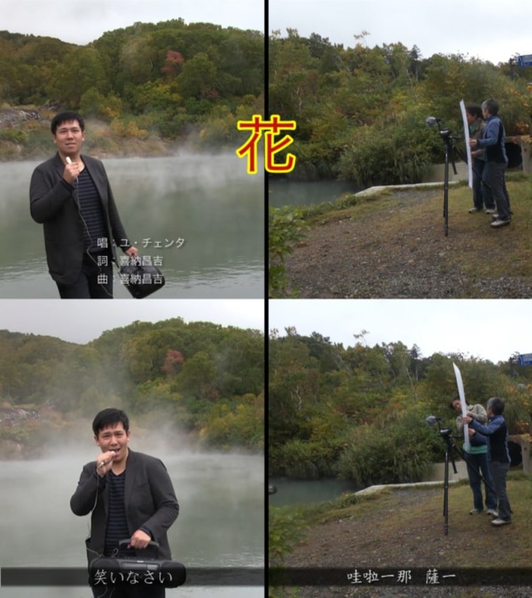 A Practice of Singing : Japanese Songs