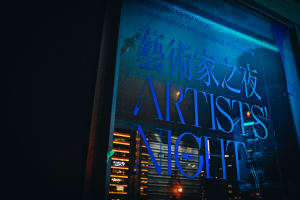 A night of digital frontiers and sonic exploration in Hong Kong