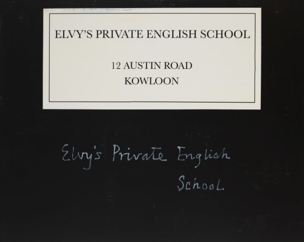 Elvy’s Private English School with Blackboard