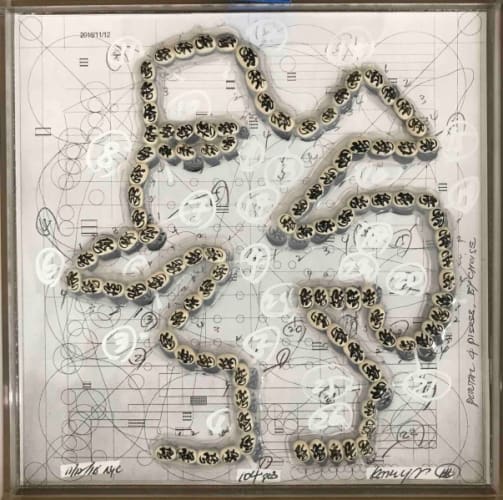 Seed Sutra: Seed Swing Song
