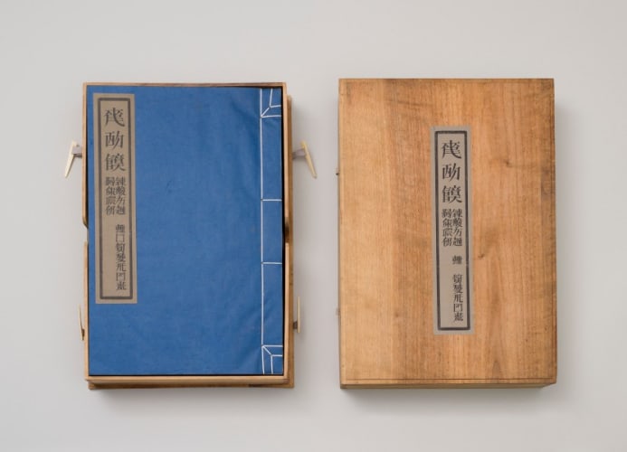 A BOOK FROM THE SKY