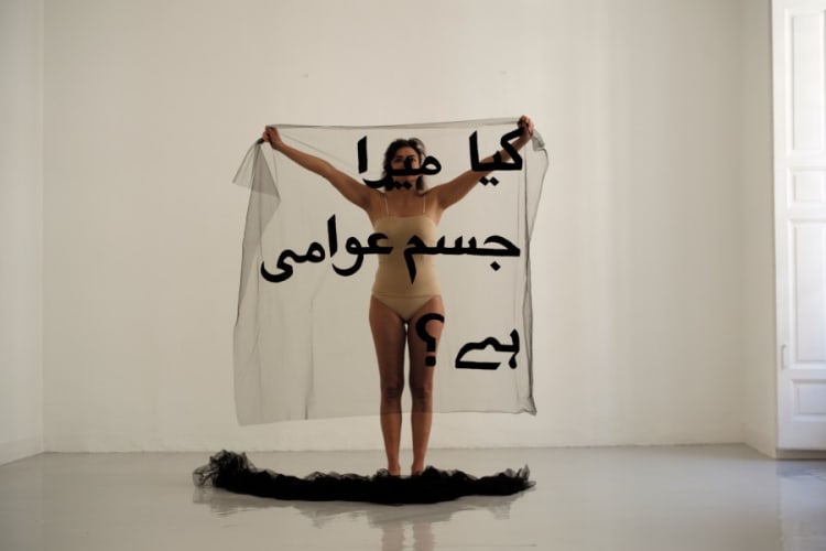 “IS MY BODY PUBLIC? (Arabic)"