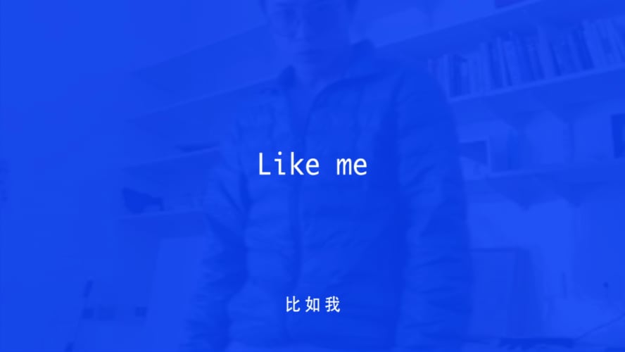 Like Me
