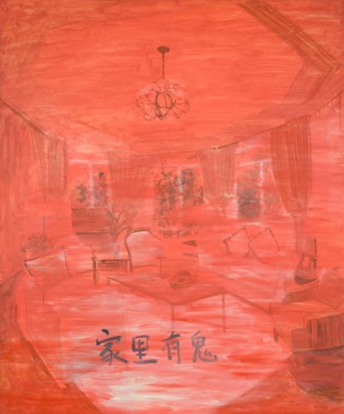 Ghost in Home (Red)