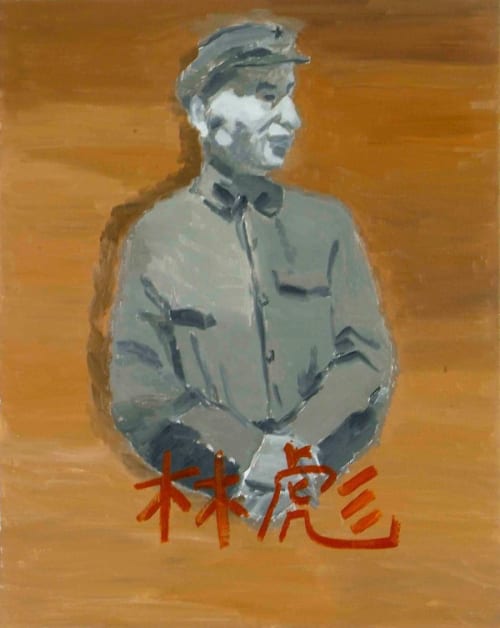 Chinese Field Marshal