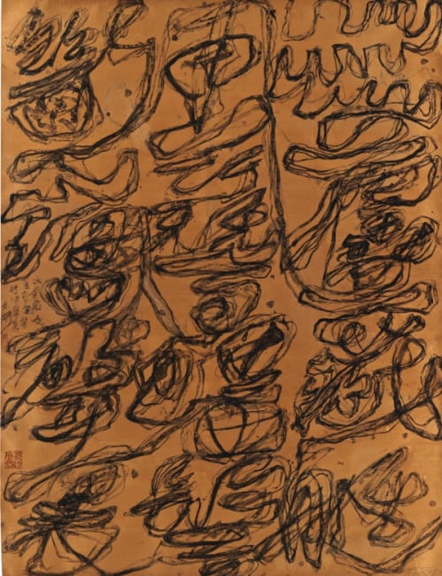 水芦藏艇玉簪螺髻断鸿声里 (Little Boat Hidden In The Bush Of Reeds)