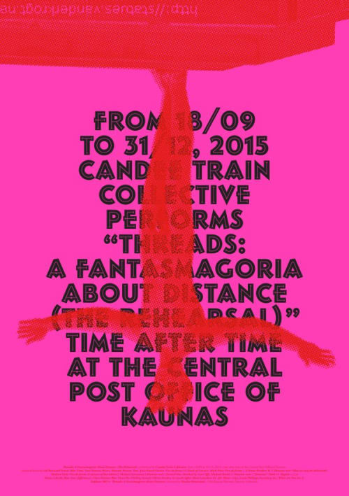 Fantasmagoria (poster)