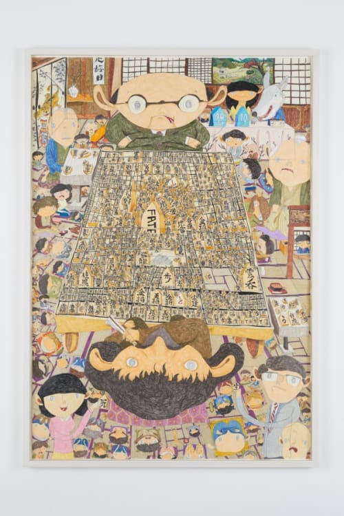 Shogi, Japanese Chess