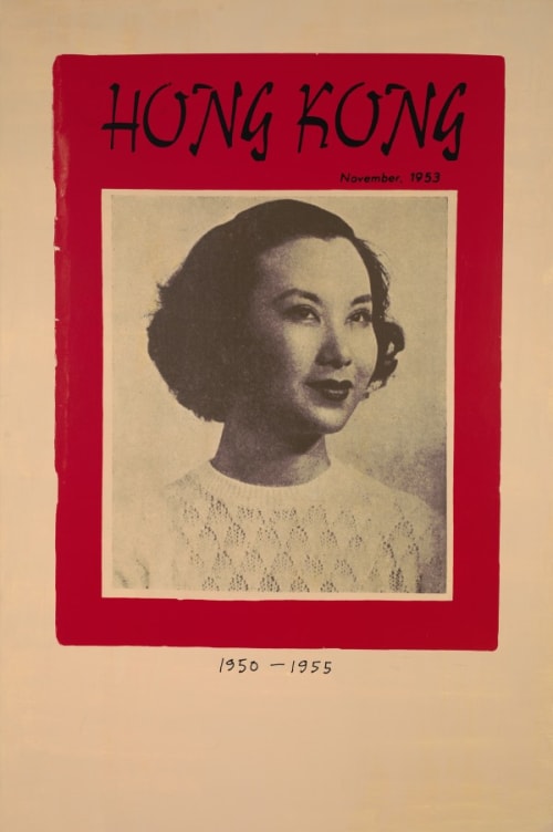 Li Lihua (Neighbor 1950-1955)