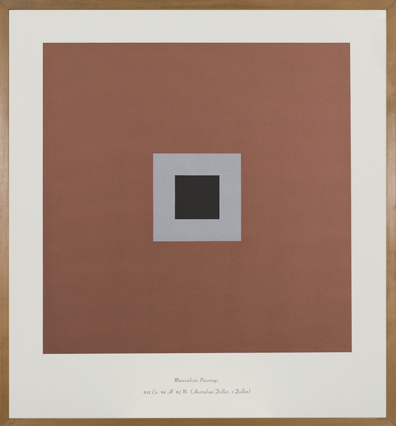Materialistic Paintings %92 Cu, %6 Al, %2 Ni (Australian Dollar, 1 Dollar)