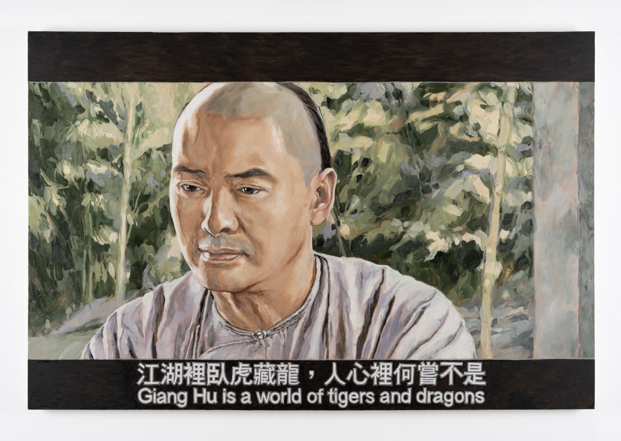 Crouching Tiger Hidden Dragon, “Giang Hu is a world of tigers and dragons”
